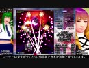 東方星蓮船ハードノーコンティニュークリアの解説っぽい動画　後編