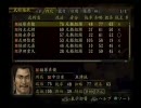 信長の野望初心者が天下創世実況プレイpart25.5