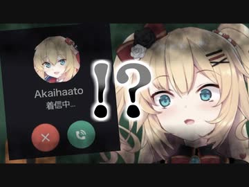 赤井はあとに人格を奪われつつあるはあちゃま