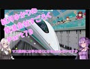 【結月ゆかり】てんさいゆかりさんの鉄道すごろくPart79【桃鉄令和】