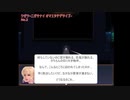窓は割れるし、人形は出てくる曰く付き館を探索。怖いデース【ゲーム実況】クゼツ_ニガサナイ オマエタチデサイゴ_No.2【ホラゲ】