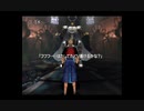 【FFⅧ】忘れた人を思い出す動画【実況プレイ】 part64
