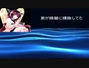 【AIきりたん】　薄汚れた霧の町　【オリジナル】