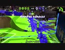 【Splatoon2】ローラーカンスト勢によるガチマッチpart186【ゆっくり実況】