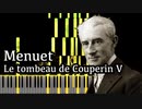 【ラヴェル】5. メヌエット - クープランの墓 - 【Synthesia/Ravel/Menuet from Le tombeau de Couperin V/ピアノ】