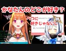 【桐生ココ】満更でもない様子で改めてかなたんとの関係を語るココ会長【天音かなた/ホロライブ切り抜き】