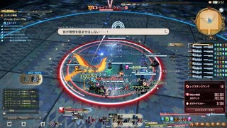 カッパのFF14生活S481　セイブ・ザ・クイーン戦　【実況】