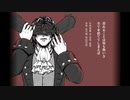 【FGO/UTAU式人力】Guilty Verse【サリエリ】