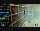 70star 53:09.40