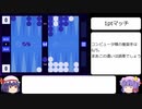 【バックギャモン】エンジョイ勢によるギャモン実況 Part.0 【ゆっくり実況】