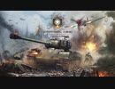 【ターン制SLG】Strategic Mind:Fight for Freedom トレイラー