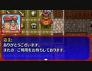 【続編に】風来のシレン５+　part.37【期待する】