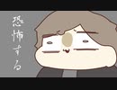【手描き】キルマシーン叶【叶】
