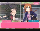 【ラブライブ！二次創作】モブライブ！　千歳橋高校編 33