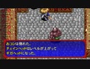 【続編に】風来のシレン５+　part.38【期待する】