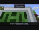 【All of Fabric 3】ゆっくりファブリック。 part.12【ゆっくり実況プレイ】（Minecraft1.16.5）
