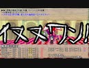 【卓M@s】GIRLS BE SWORD WORLD2.5 セッション１３－６【SW2.5】