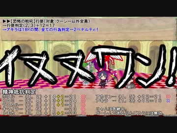 【卓M@s】GIRLS BE SWORD WORLD2.5 セッション１３－６【SW2.5】
