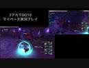 【DQ10】マイペース2アカ実況【5.3/part5】