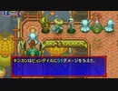 【続編に】風来のシレン５+　part.39【期待する】