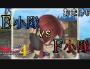 【戦場の青春を】戦場のヴァルキュリア4【初見実況プレイ】おまけ6