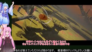 【DAEMON_X_MACHINA】＃５　あらすじ
