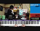 【かねこのジャズカフェ】#186「その7 〜70年代アニソン特集 (Youtube配信アーカイブ)