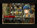 英雄伝説Ⅳ_朱紅い雫（PSP版）_16