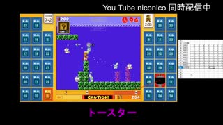 【マリオ35】トースターってなんだよ・・・？　SPバトル（1,2,3,4コースバトル）