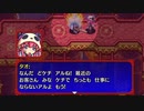 【続編に】風来のシレン５+　part.40【期待する】