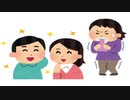 メンヘラ配信者とそれを嫉むヤンデレの策略