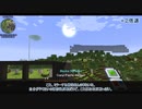 【FTB Continuum】ゆっくRe:コンティヌーム。 part.44【ゆっくり実況プレイ】（Minecraft1.12.2）