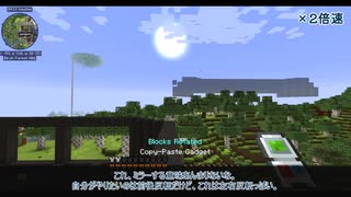 【FTB Continuum】ゆっくRe:コンティヌーム。 part.44【ゆっくり実況プレイ】（Minecraft1.12.2）