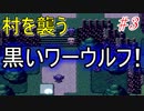 有料級レベル！？　嘆きの七英雄　実況プレイ3