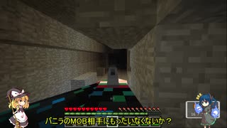 魔術と工業と弾丸と・・・のんびりいける？マインクラフトその１