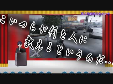 【手描きにじさんじ】コント：第２回剣持刀也オフ会