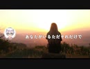 Uru 『with your presence』『あなたがいることで』　Cover by Monkey Lyong