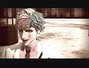 【MMD】ジョー・力一で『ラストリゾート』