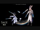 【FF14新ジョブ】『賢者』【ファイナルファンタジーXIV: 暁月のフィナーレ FINAL FANTASY XIV ENDWALKER Sage Reveal】