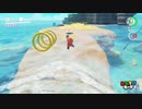 スーパーマリオオデッセイ
