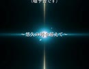 【萌えもん】突然GBVerをノベルゲームっぽくしてみたTC　予告編