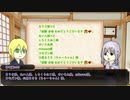 【刀剣乱舞】RPできない骨喰とKP切国でB&B反省会【CoC実卓リプレイ】