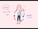 【切り抜き】オリオンの夢 covered by 律可【手描き字幕】