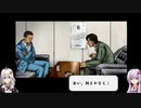 【VOICEROID実況】こっそり爆走デコトラ伝説2　part7