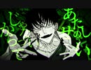 『メビウス』歌ってみた【Neoto】