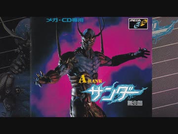 【VY2】Aランクサンダーの歌【カバー】