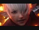 【FF14新章開幕】「ファイナルファンタジーXIV: 暁月のフィナーレ FINAL FANTASY XIV ENDWALKER 　第一弾特報