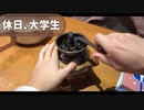 実家のタンスからコーヒーミルが出てきた。