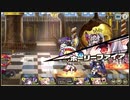 【ミストレ】今年のバレンタインは中止です VH2-5 3ターン周回