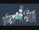 【歌ってみた】『SorrowChat』MIMI ‐ ❀桜紫月【オリジナルMV】